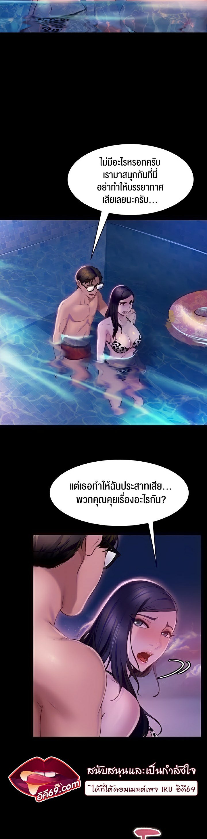 หน้า 35