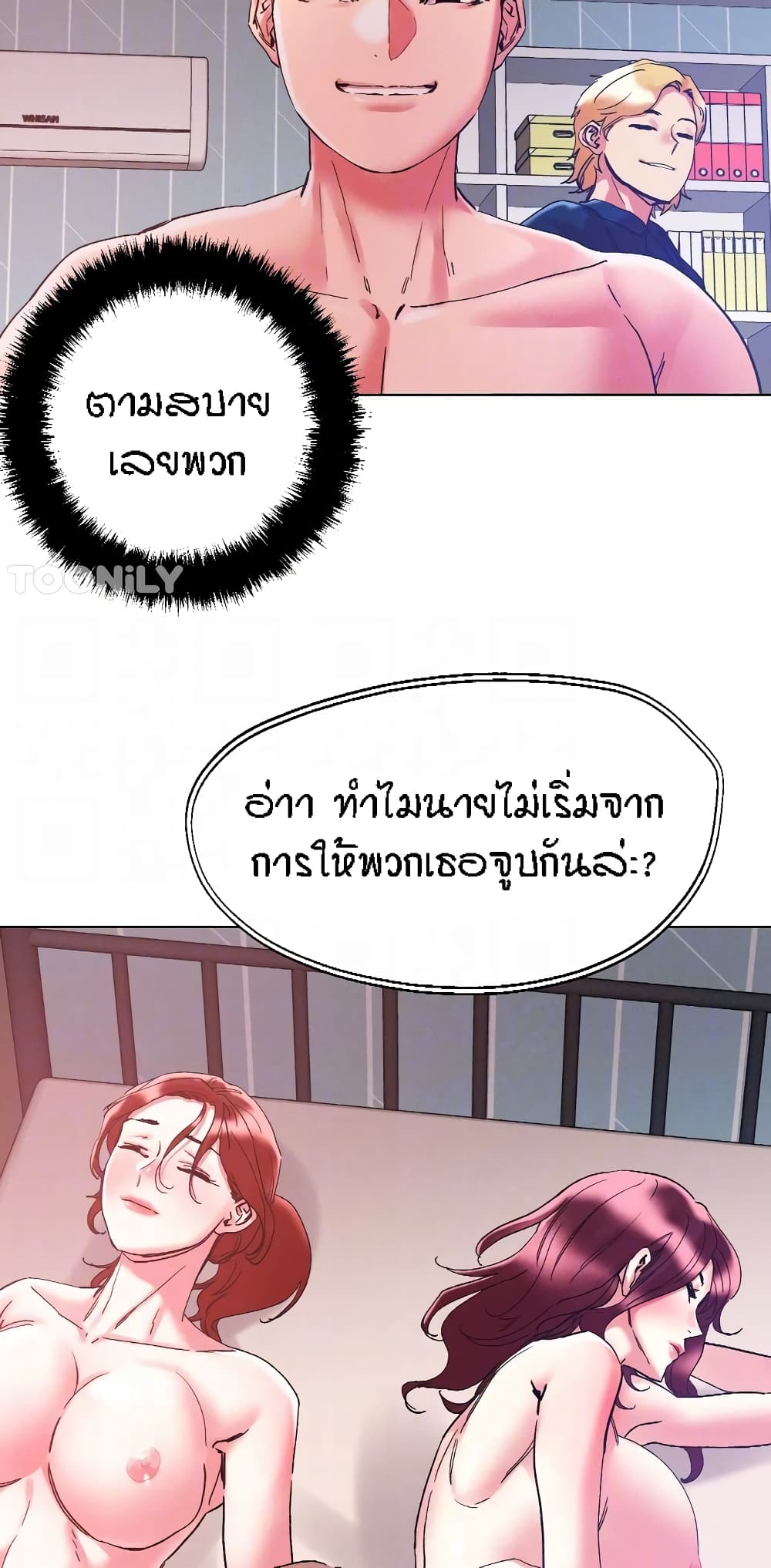 หน้า 21