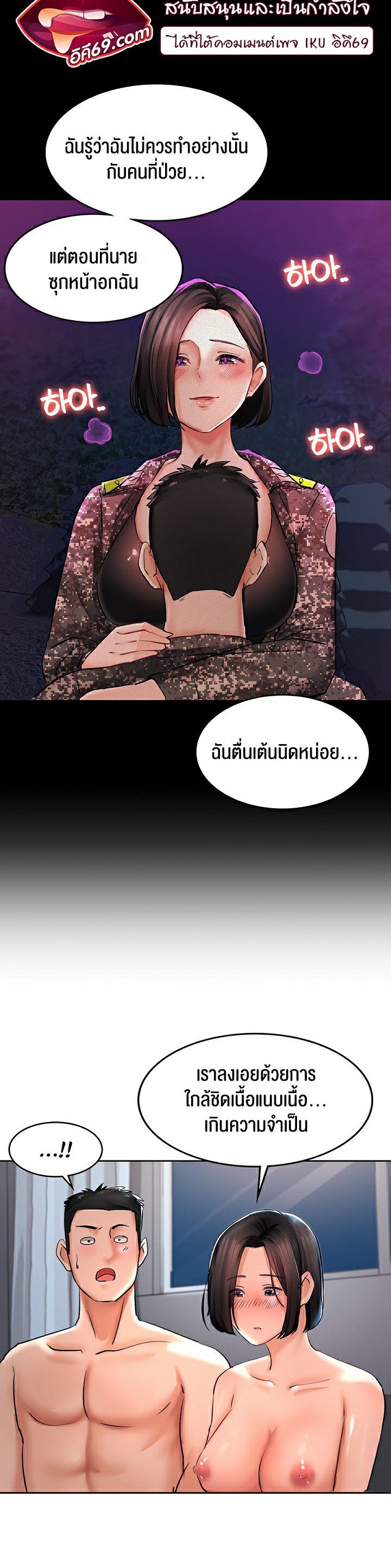 หน้า 28