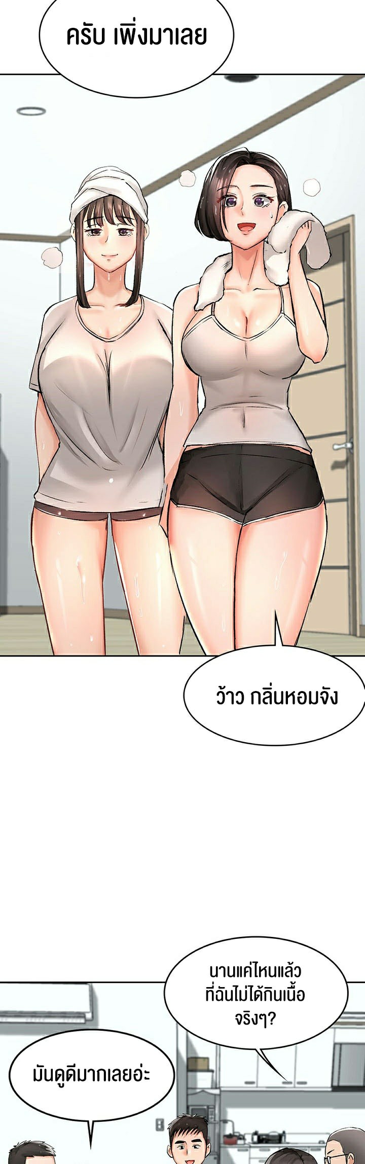 หน้า 29