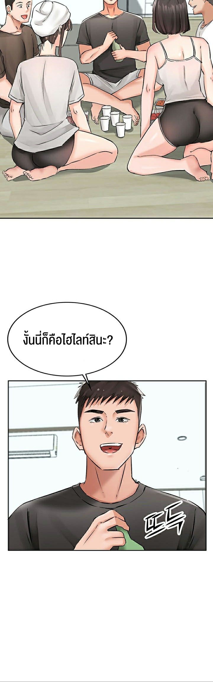 หน้า 30