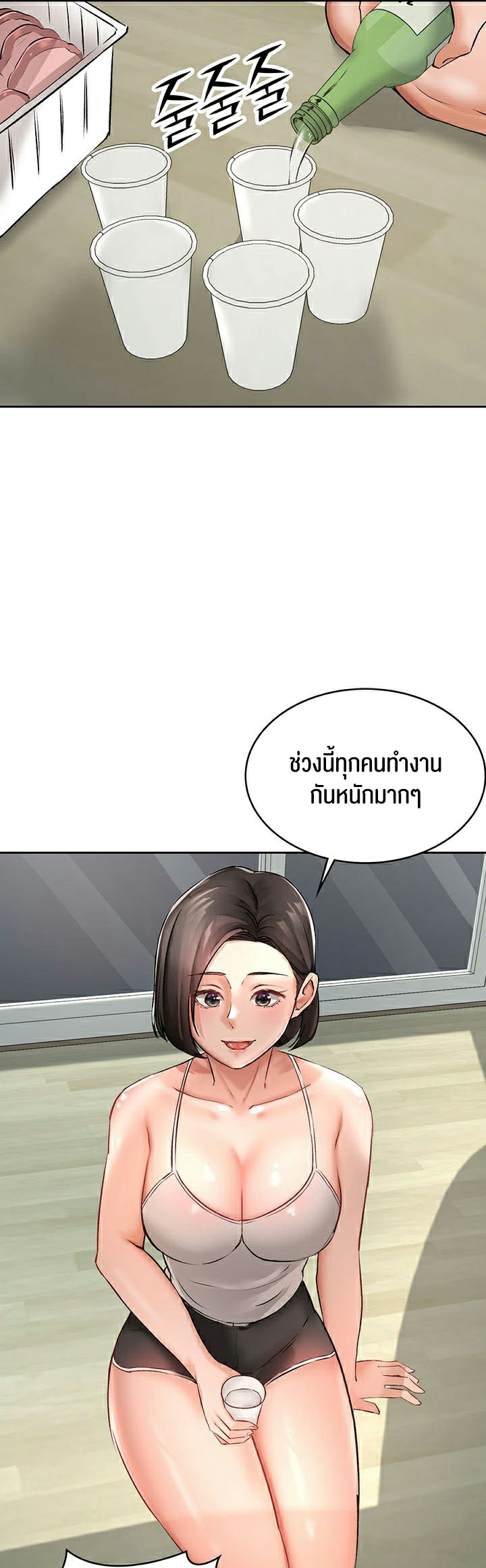หน้า 31