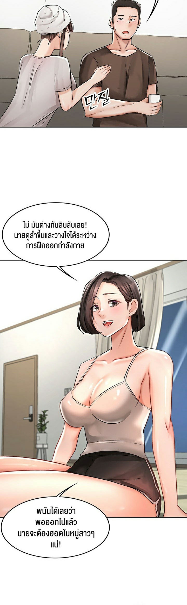 หน้า 35