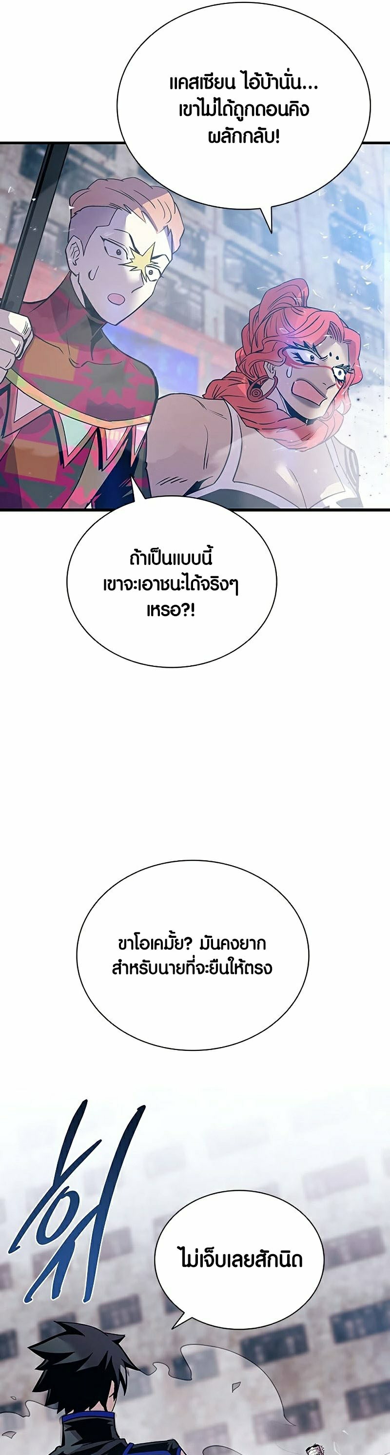 หน้า 37
