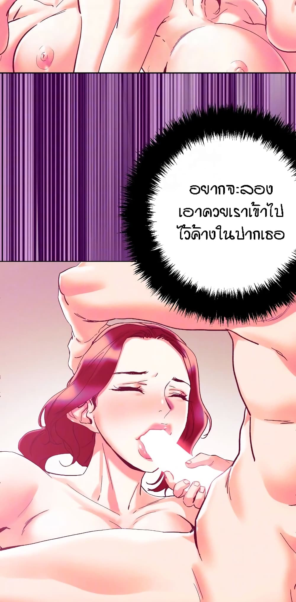 หน้า 40