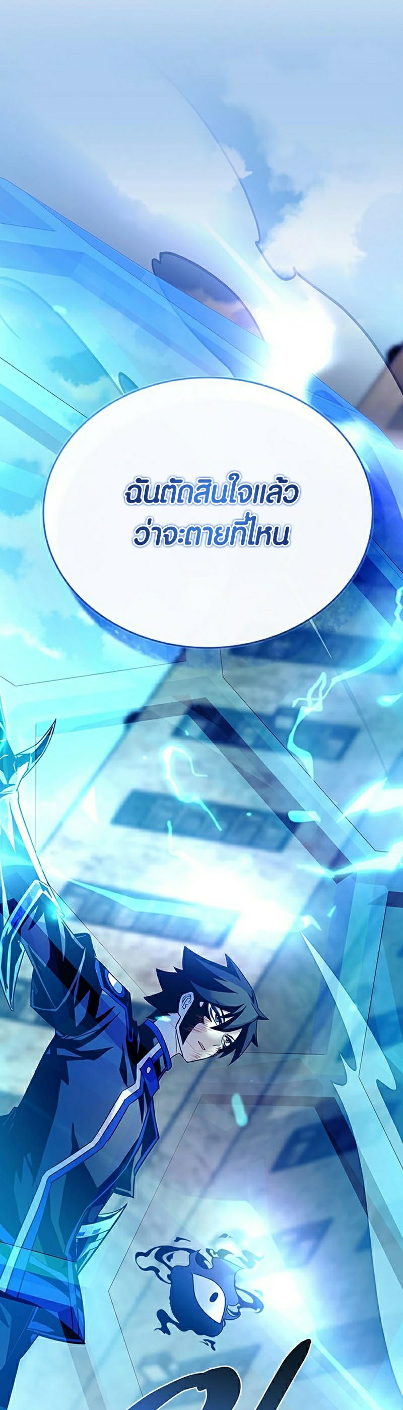 หน้า 51