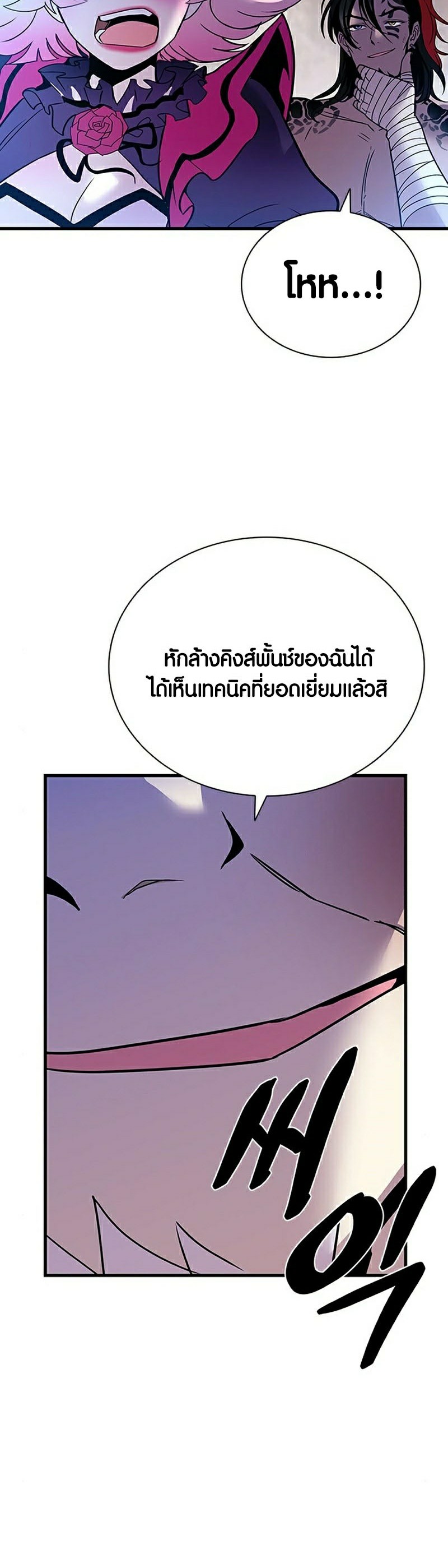 หน้า 53