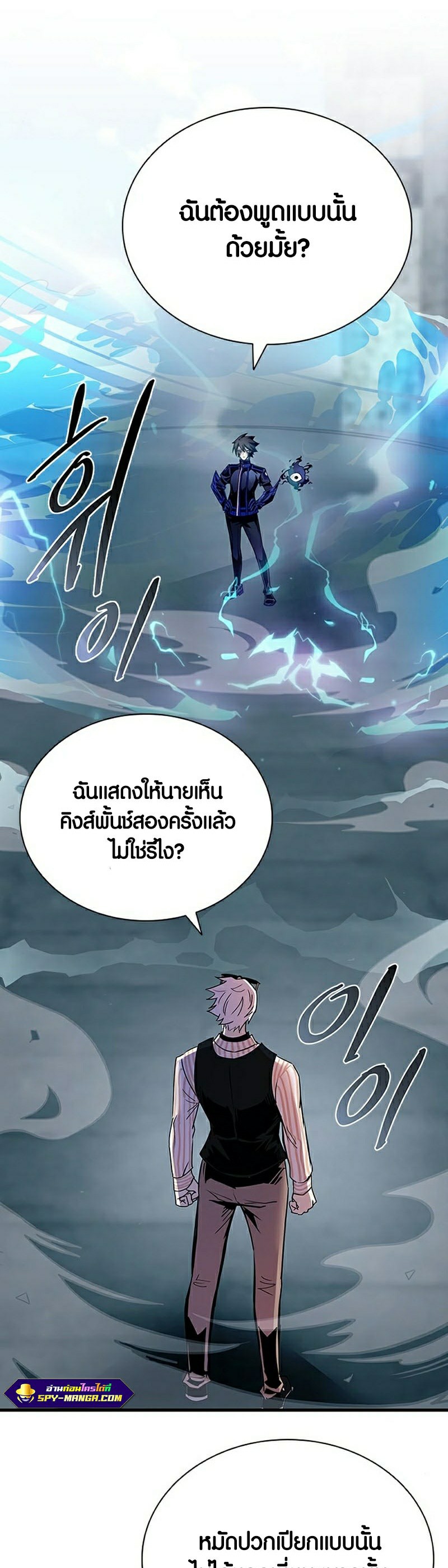 หน้า 54