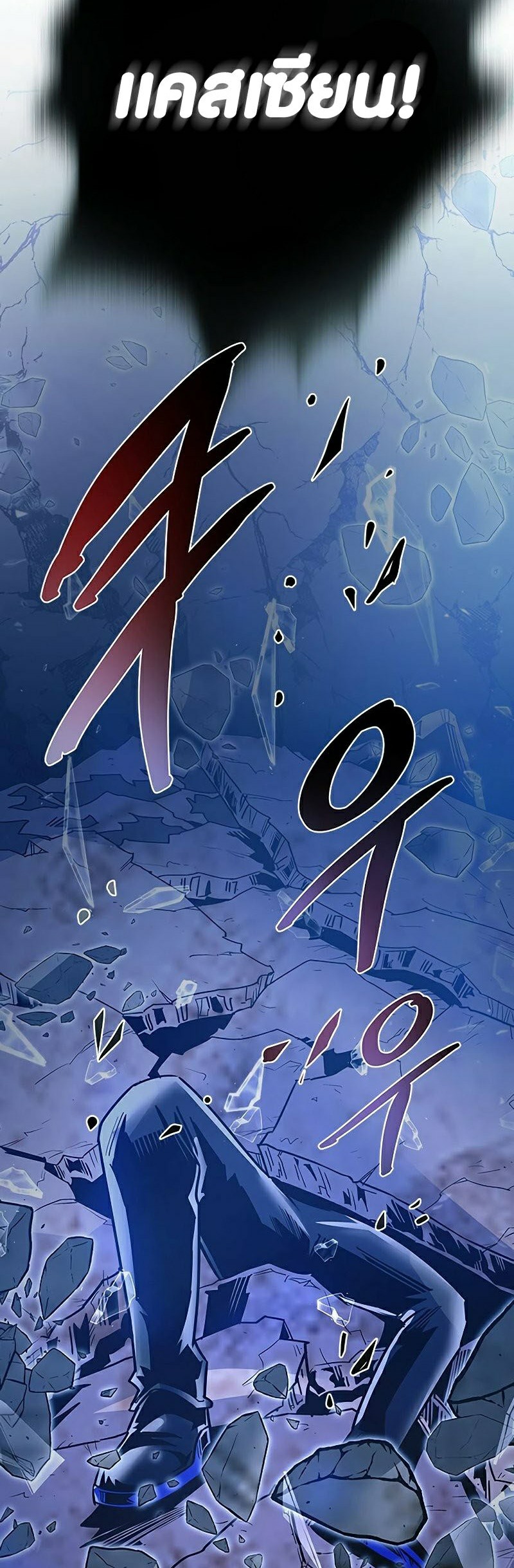 หน้า 55