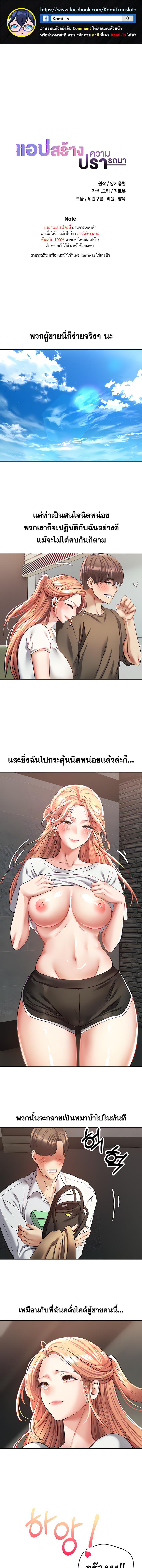 หน้า 1