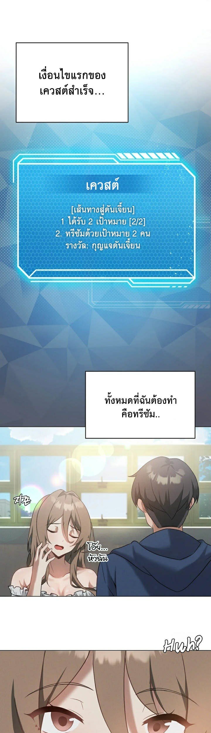 หน้า 19