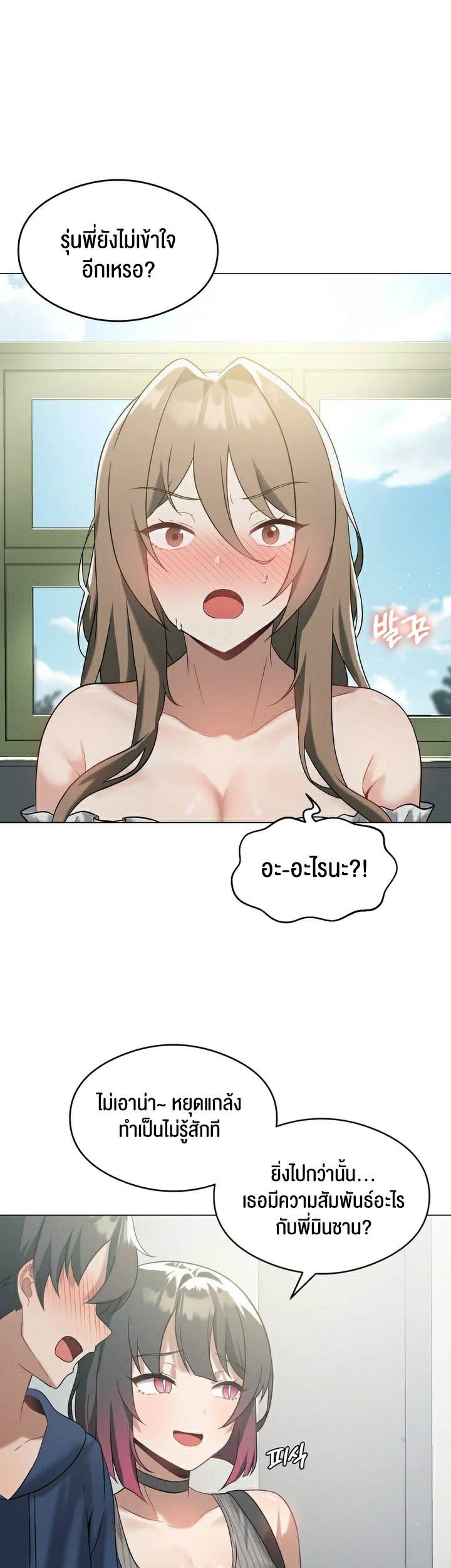 หน้า 25