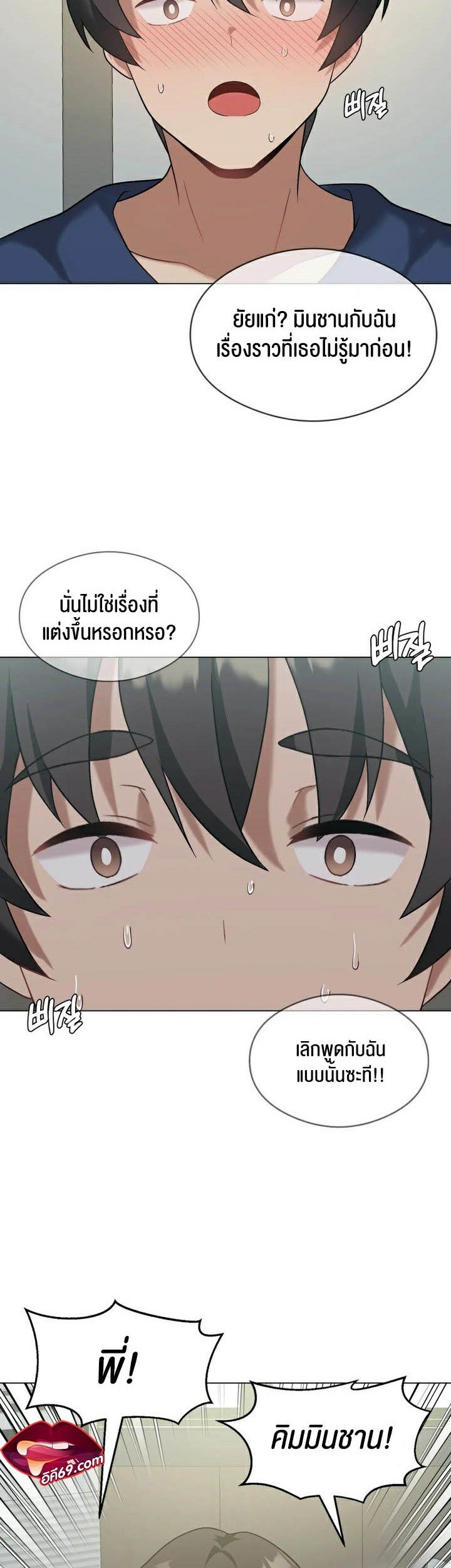 หน้า 30