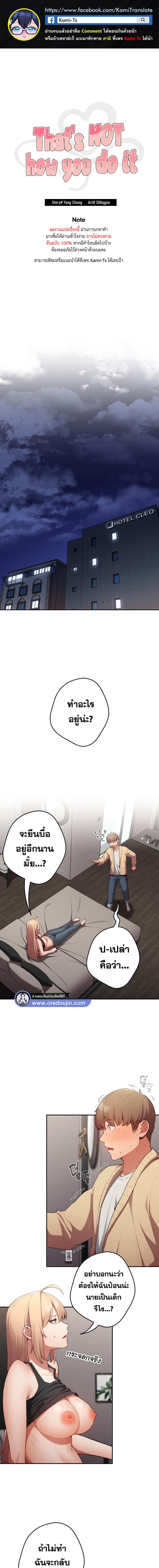 หน้า 1