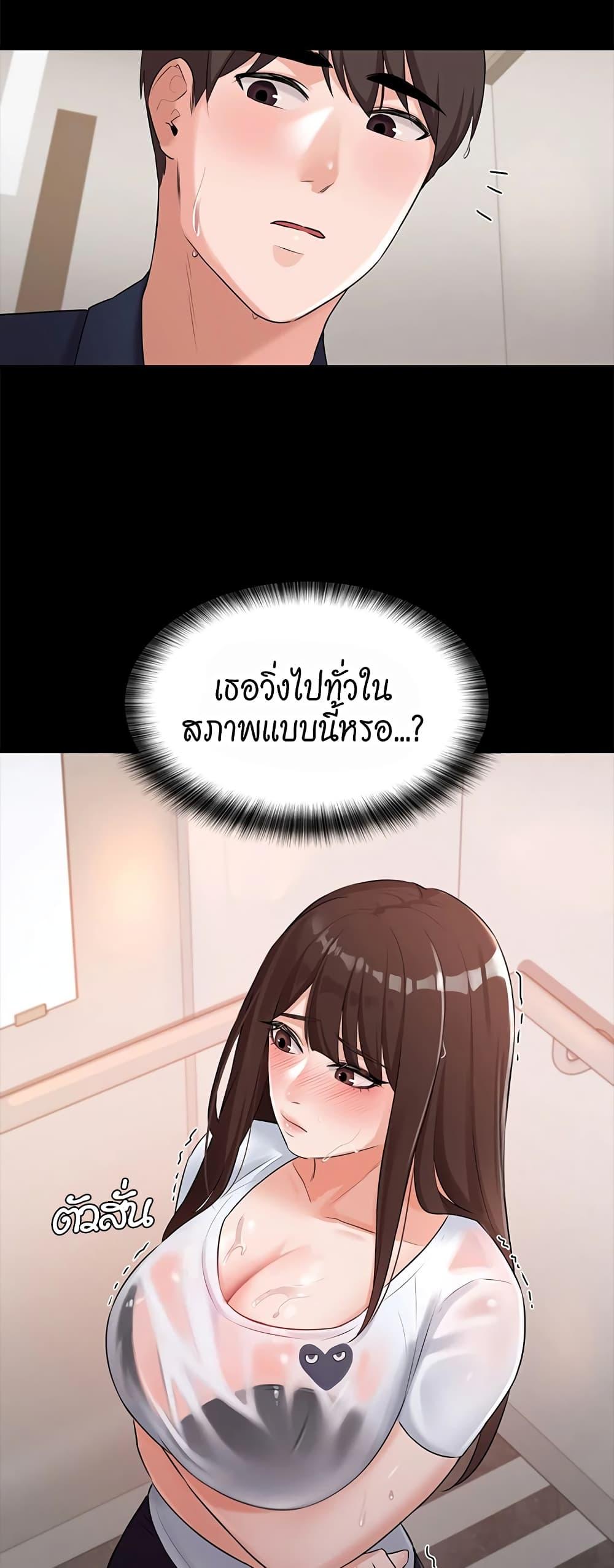 หน้า 37