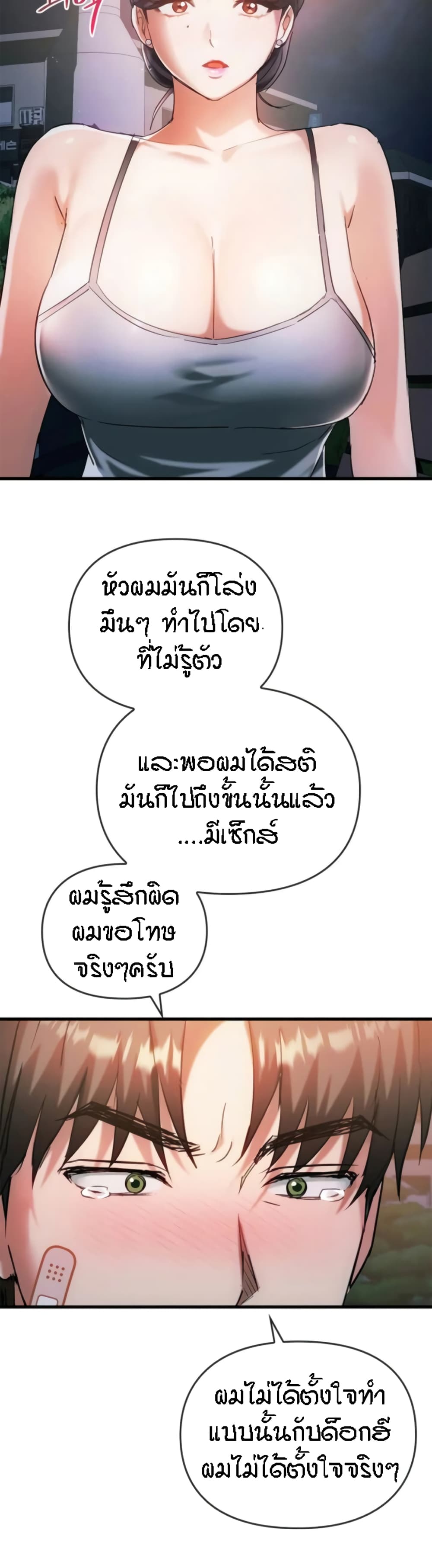 หน้า 38