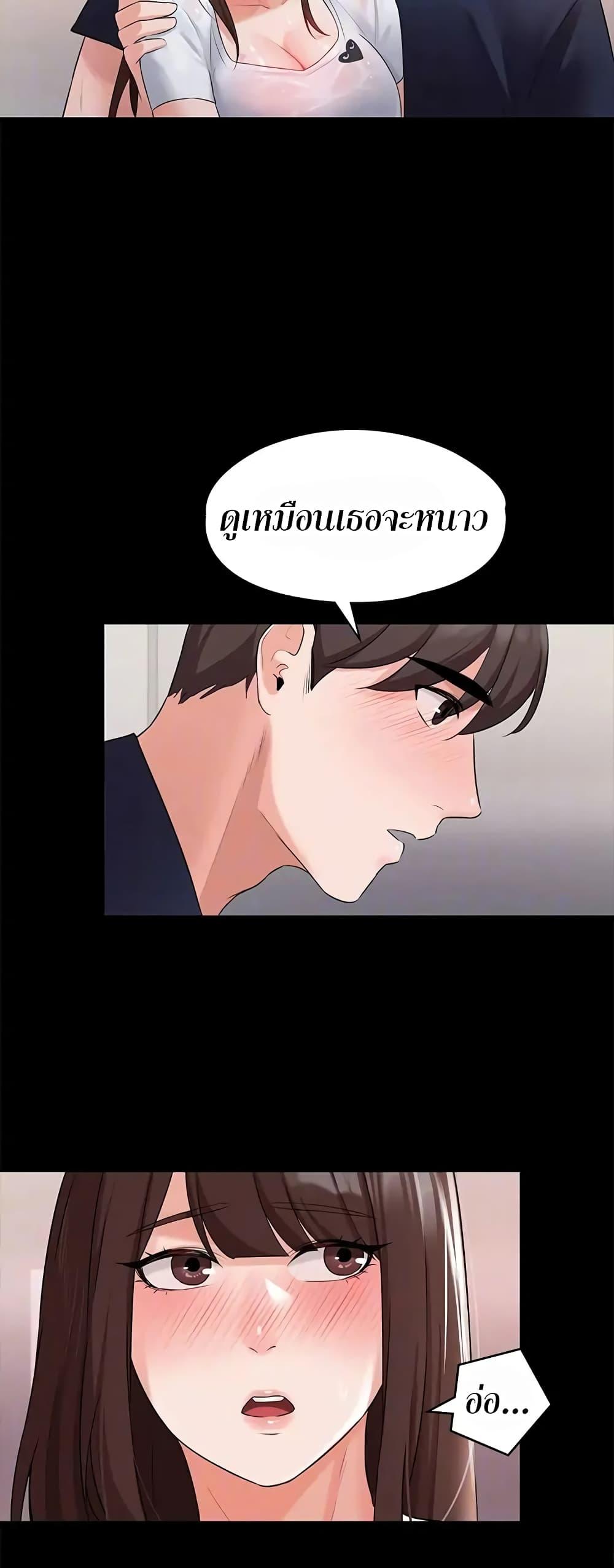 หน้า 41