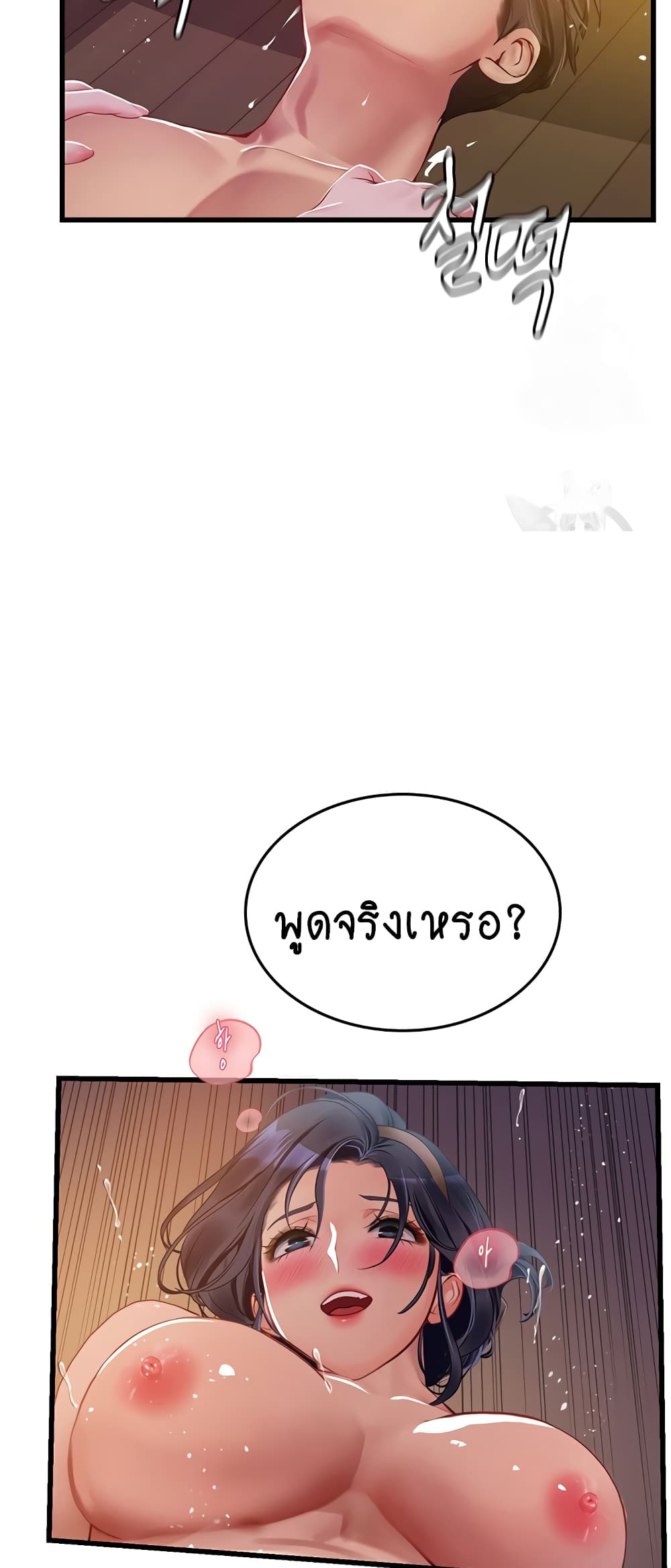 หน้า 56