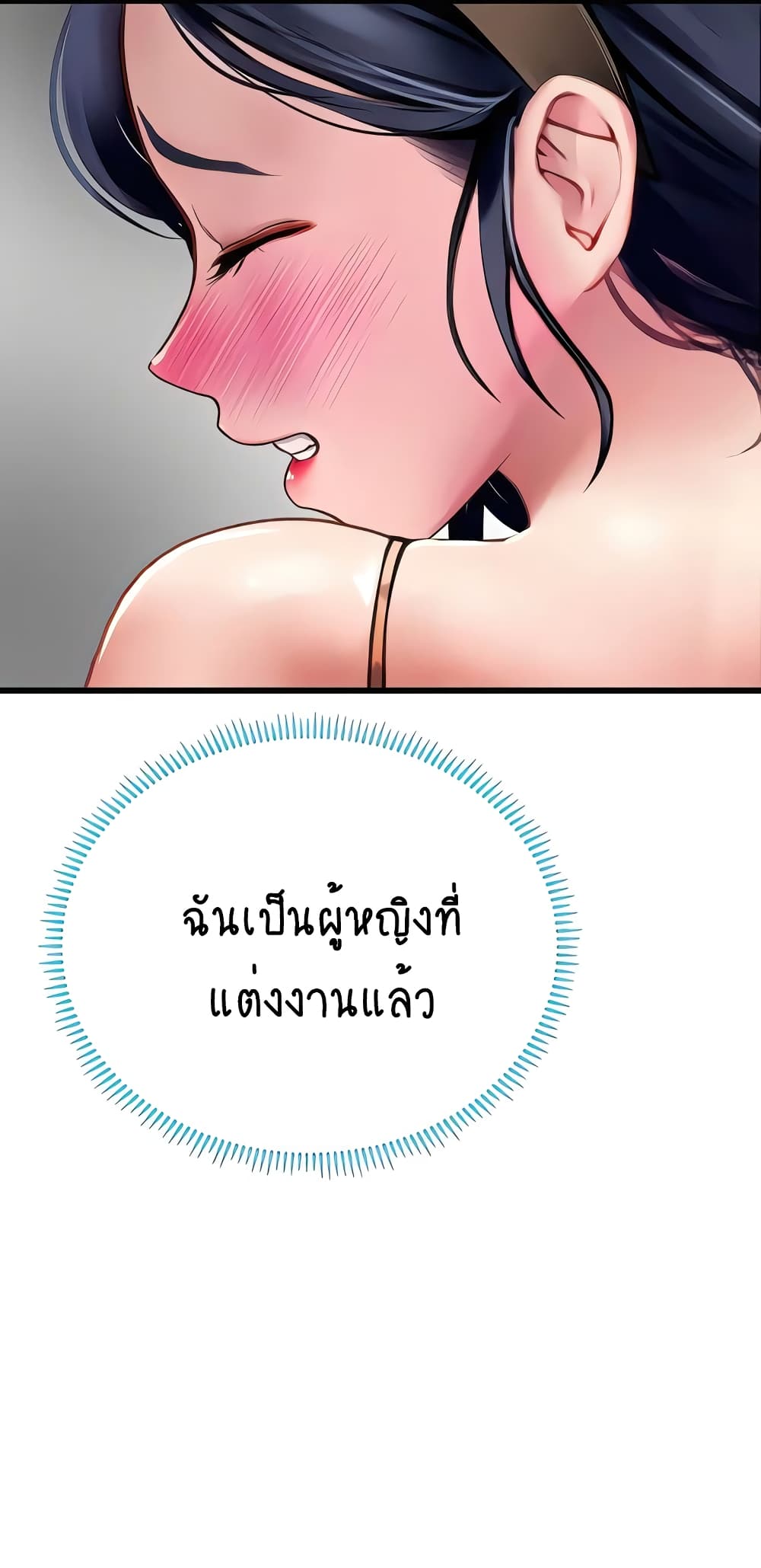 หน้า 64