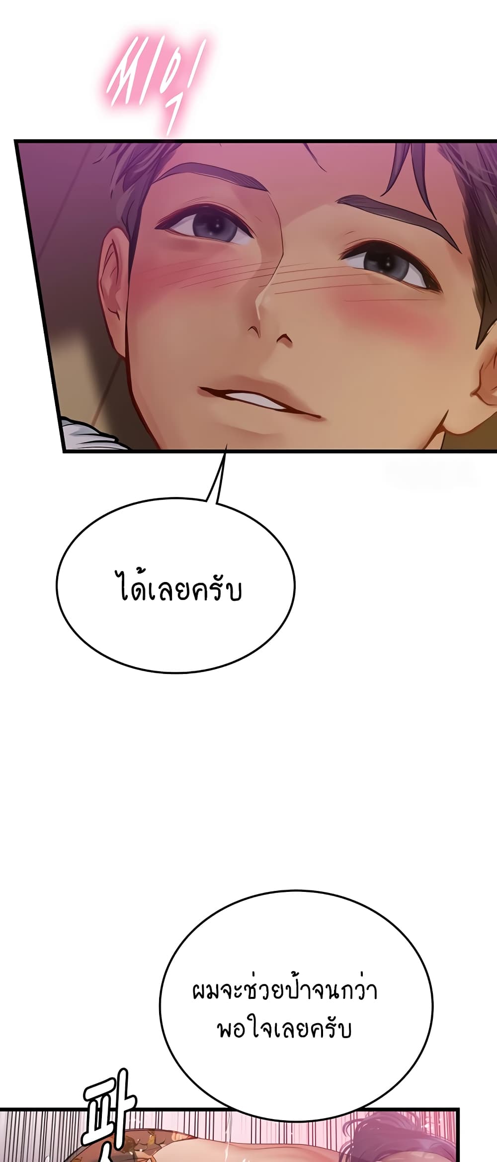 หน้า 64