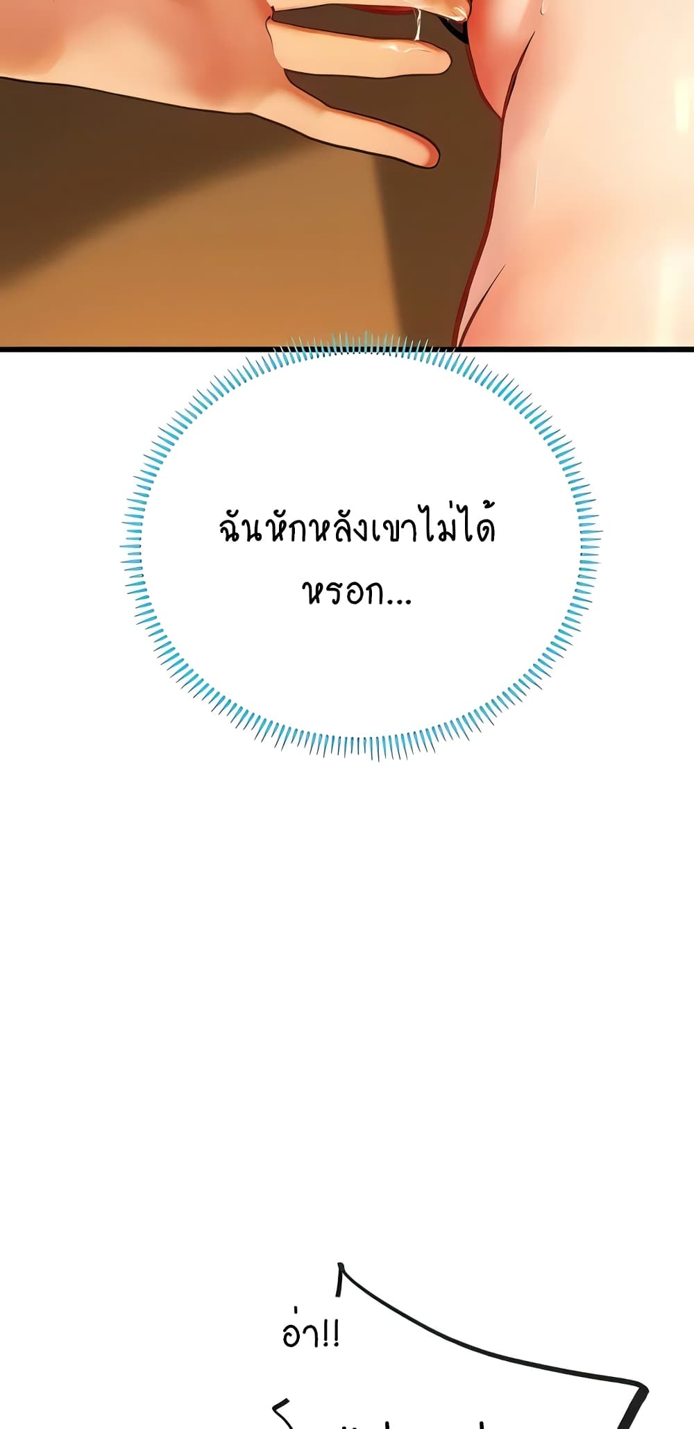 หน้า 67