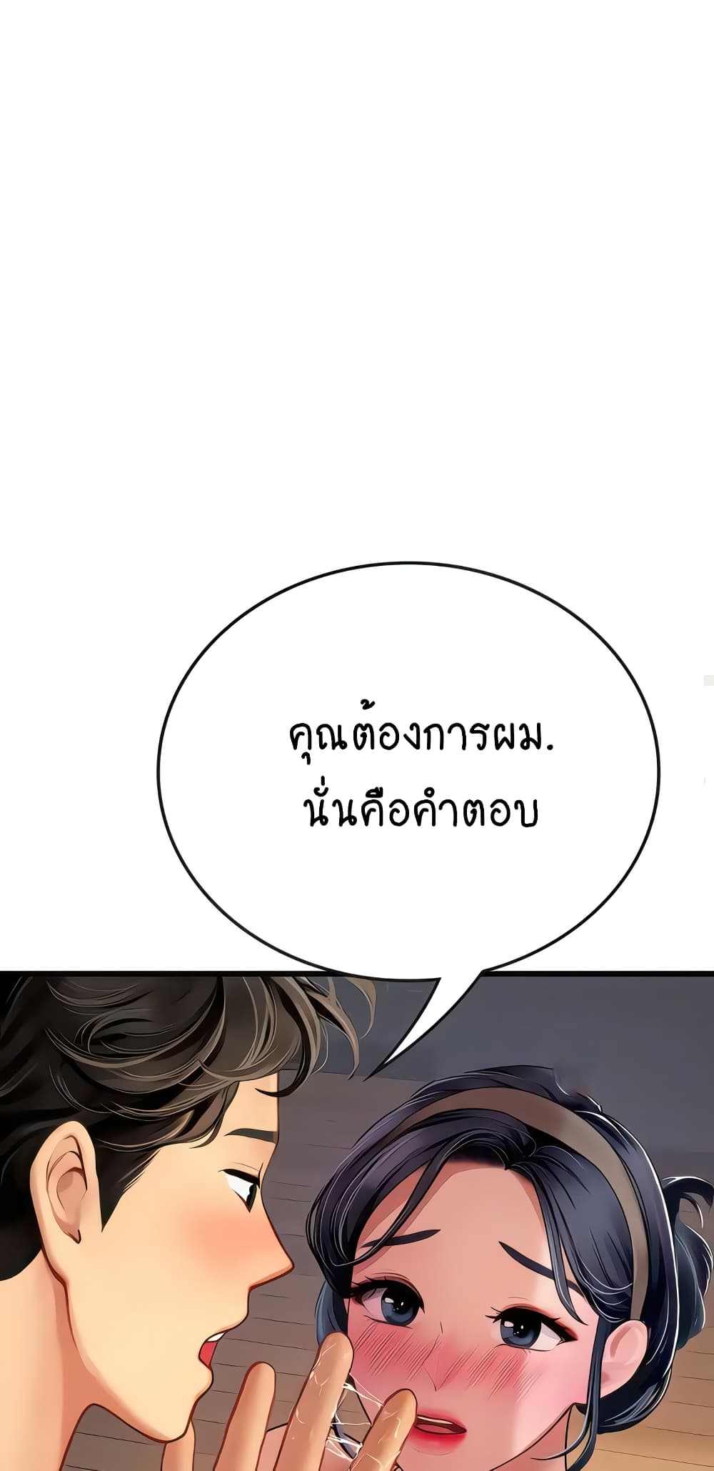 หน้า 69