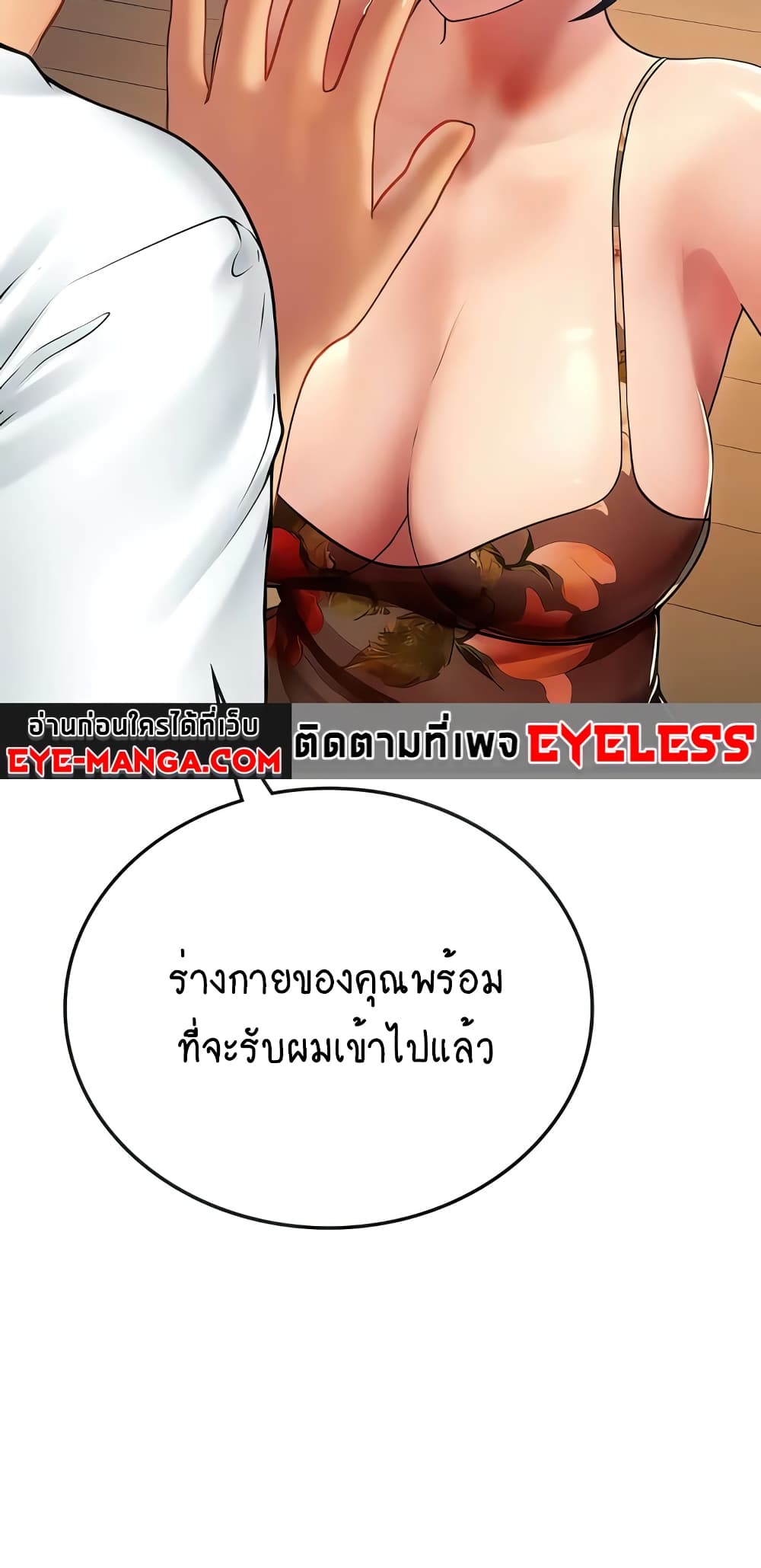 หน้า 70
