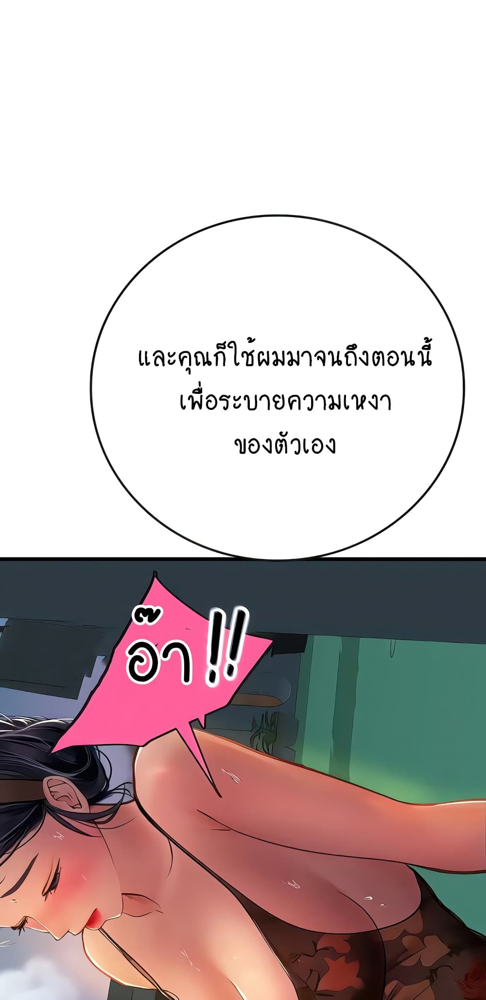 หน้า 71