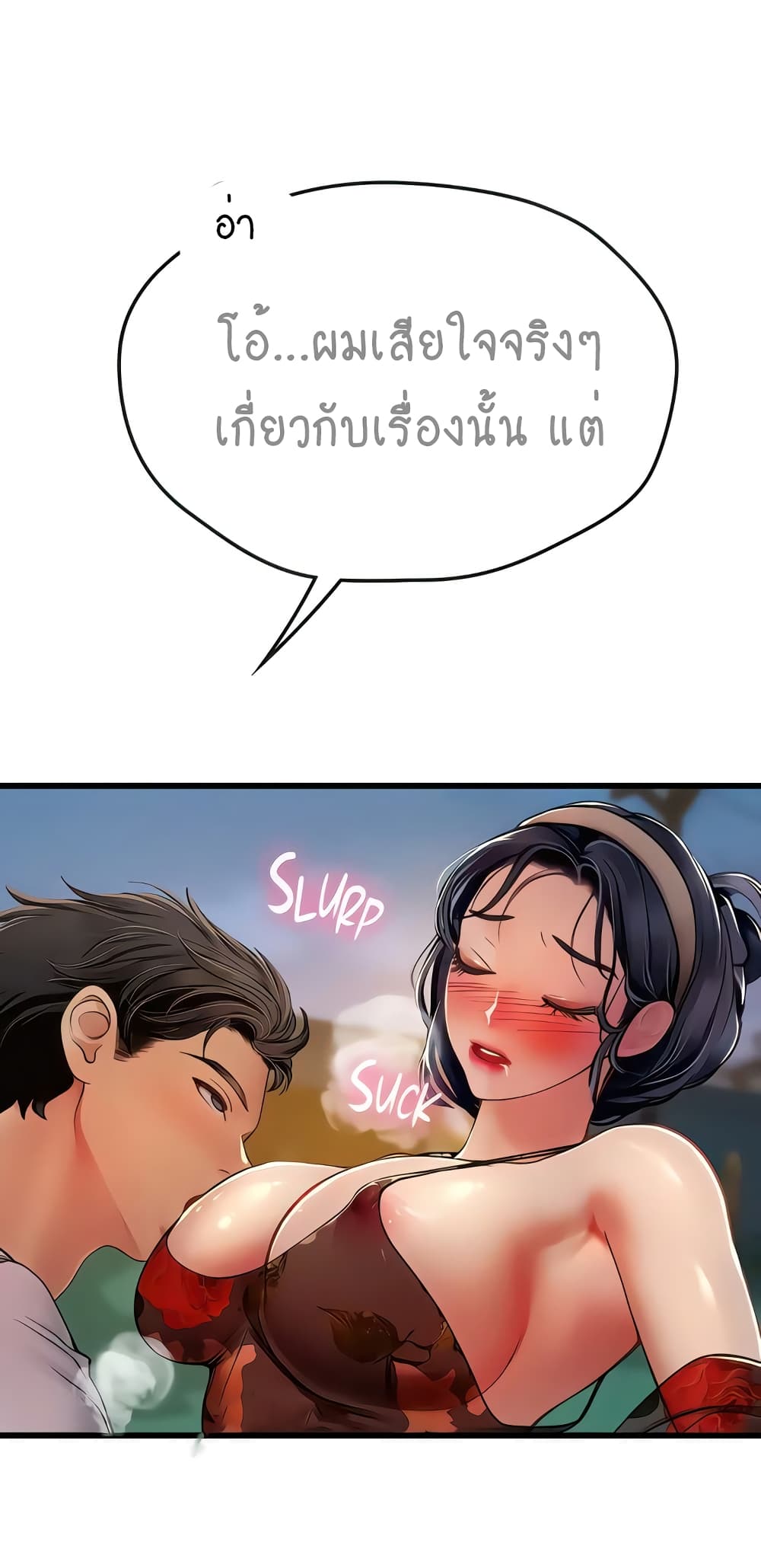 หน้า 73