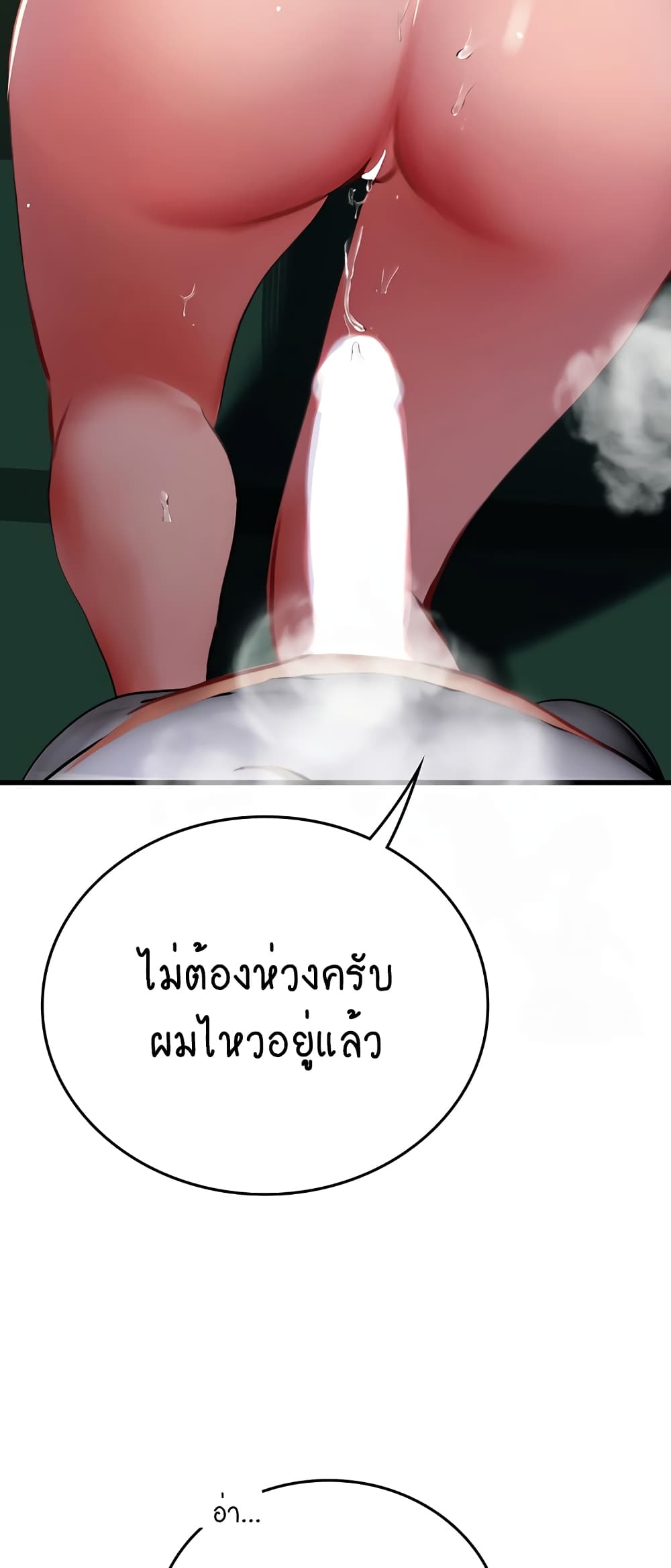 หน้า 76
