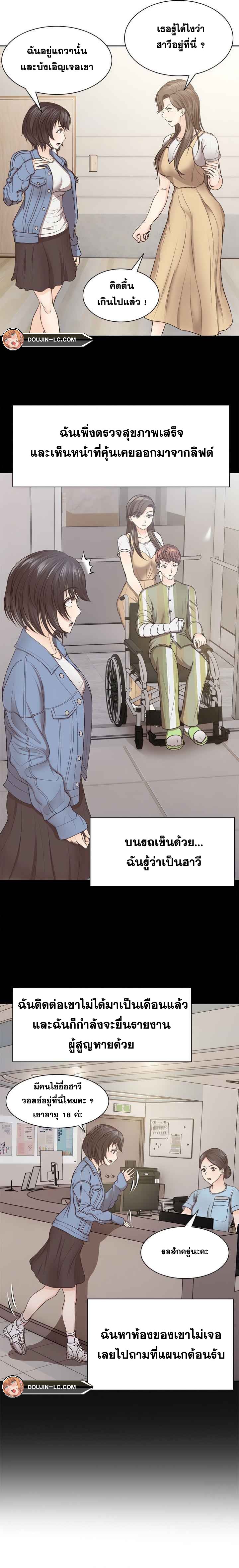 หน้า 9