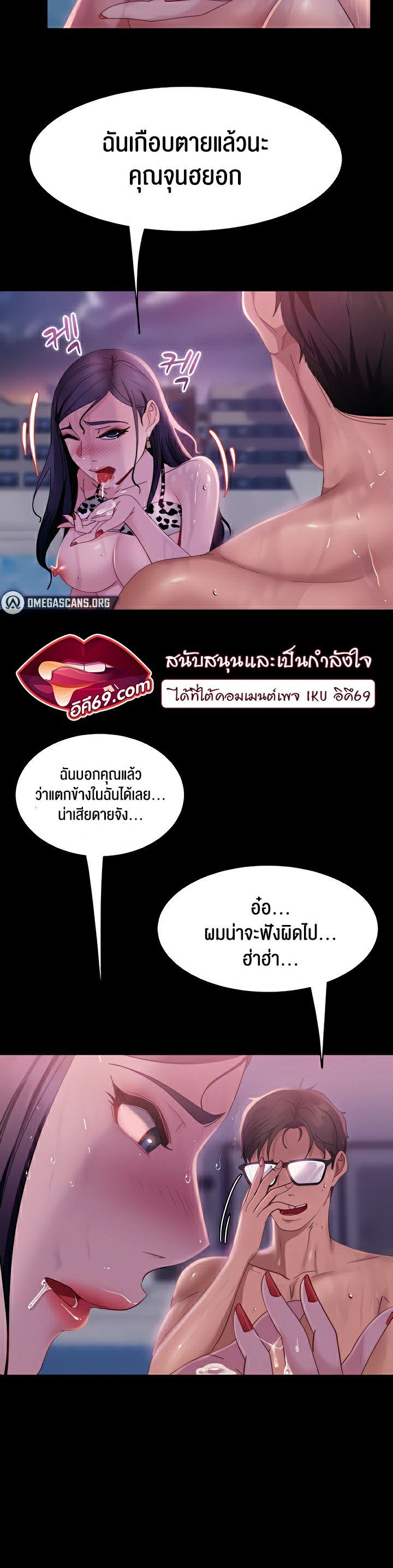 หน้า 28