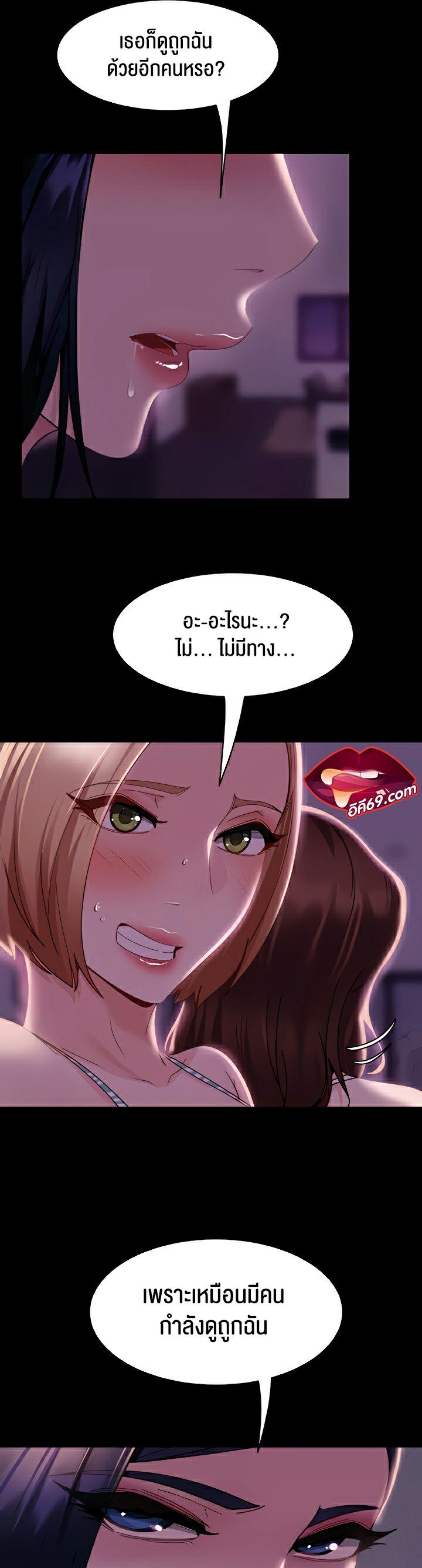 หน้า 37
