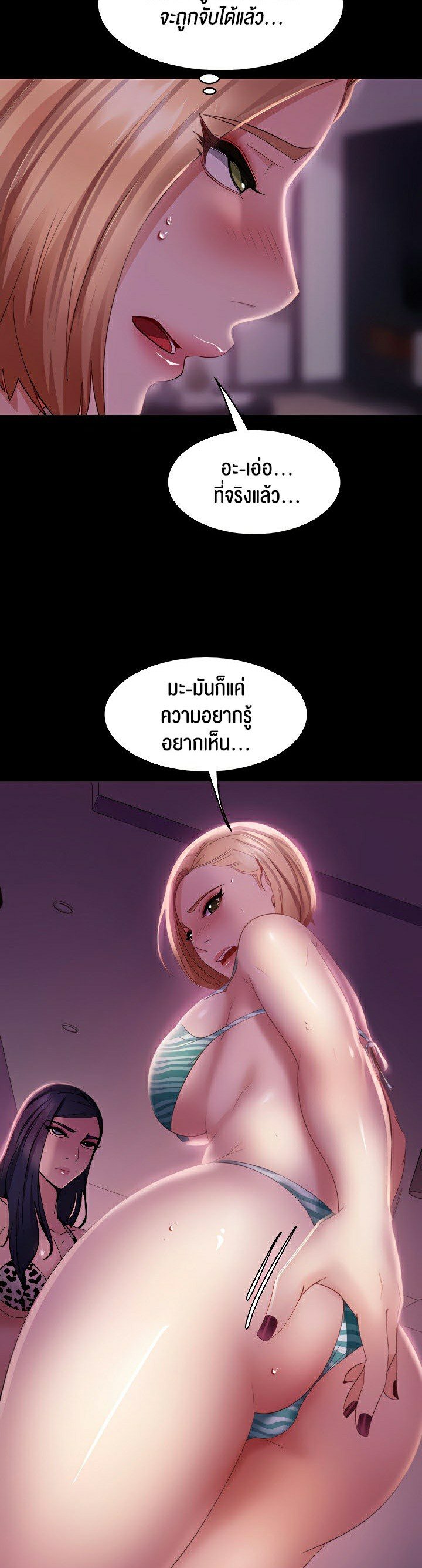 หน้า 39