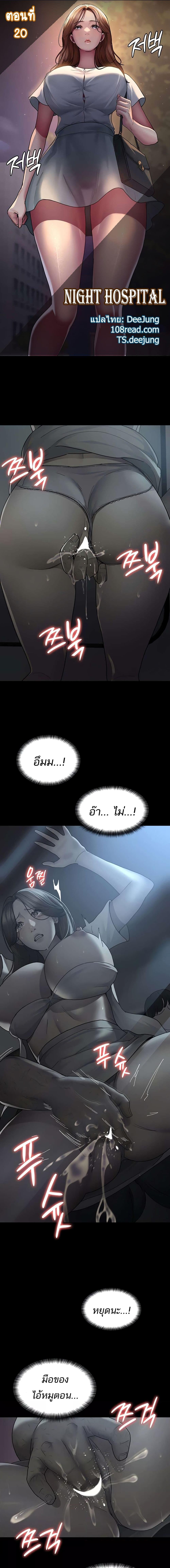 หน้า 1