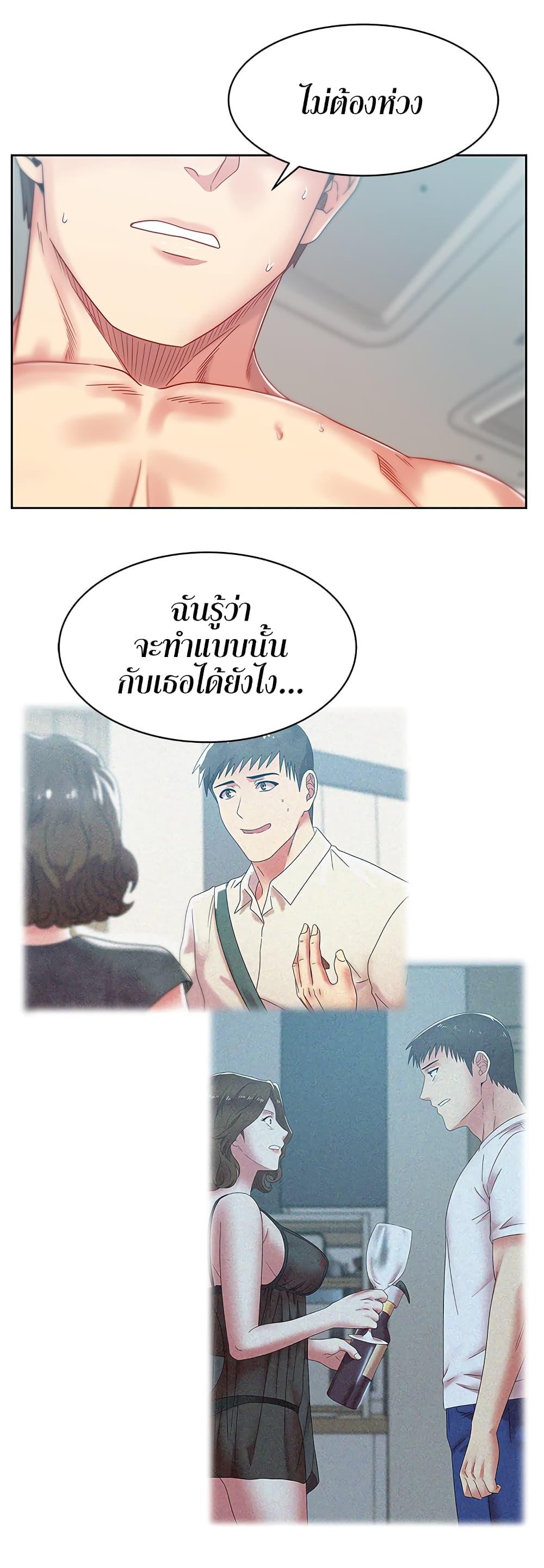 หน้า 26