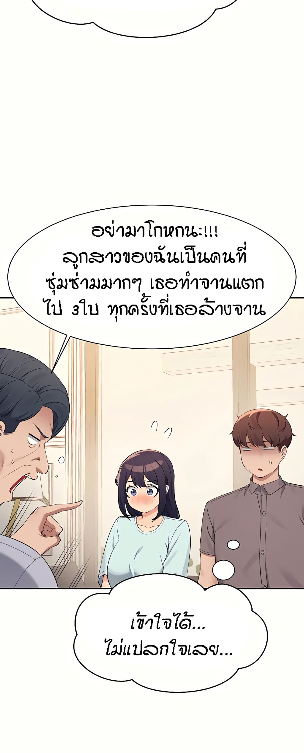 หน้า 31