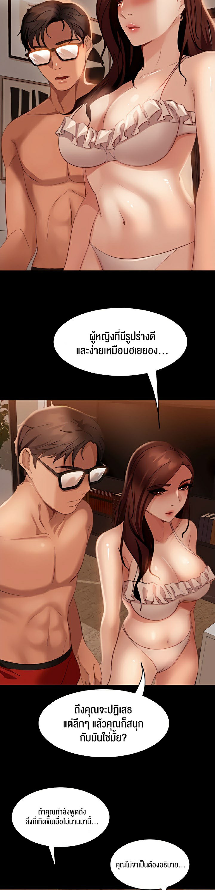 หน้า 38