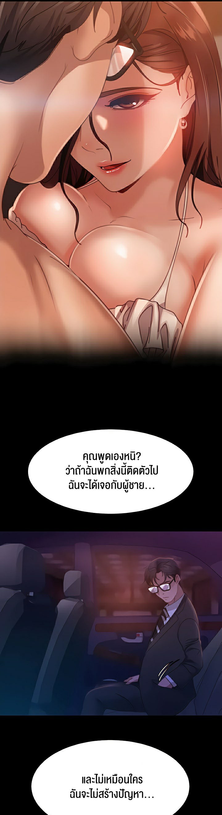 หน้า 41