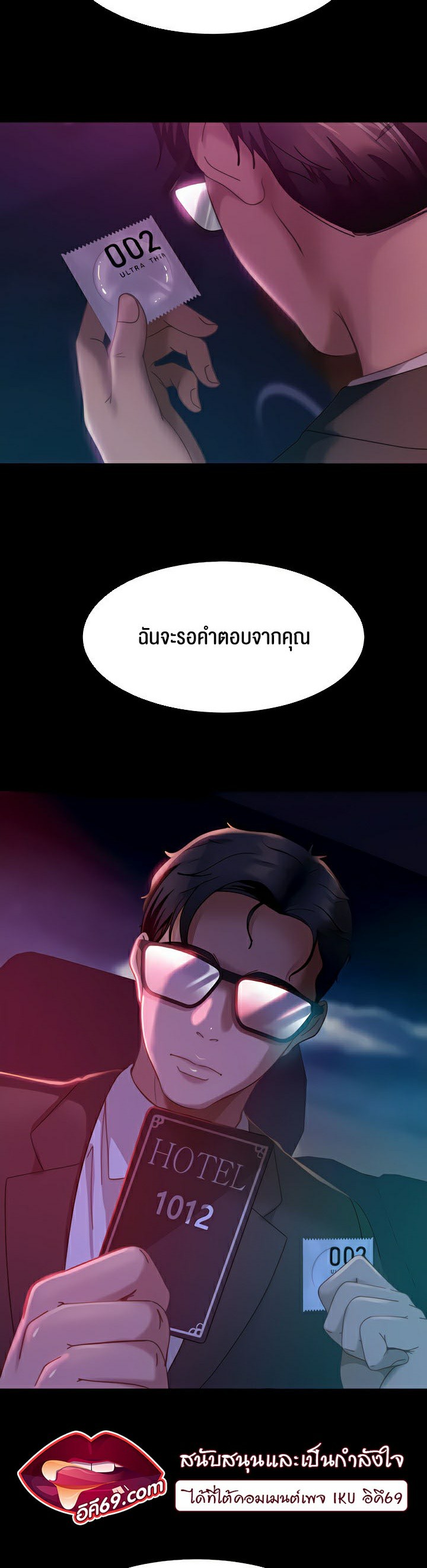 หน้า 42