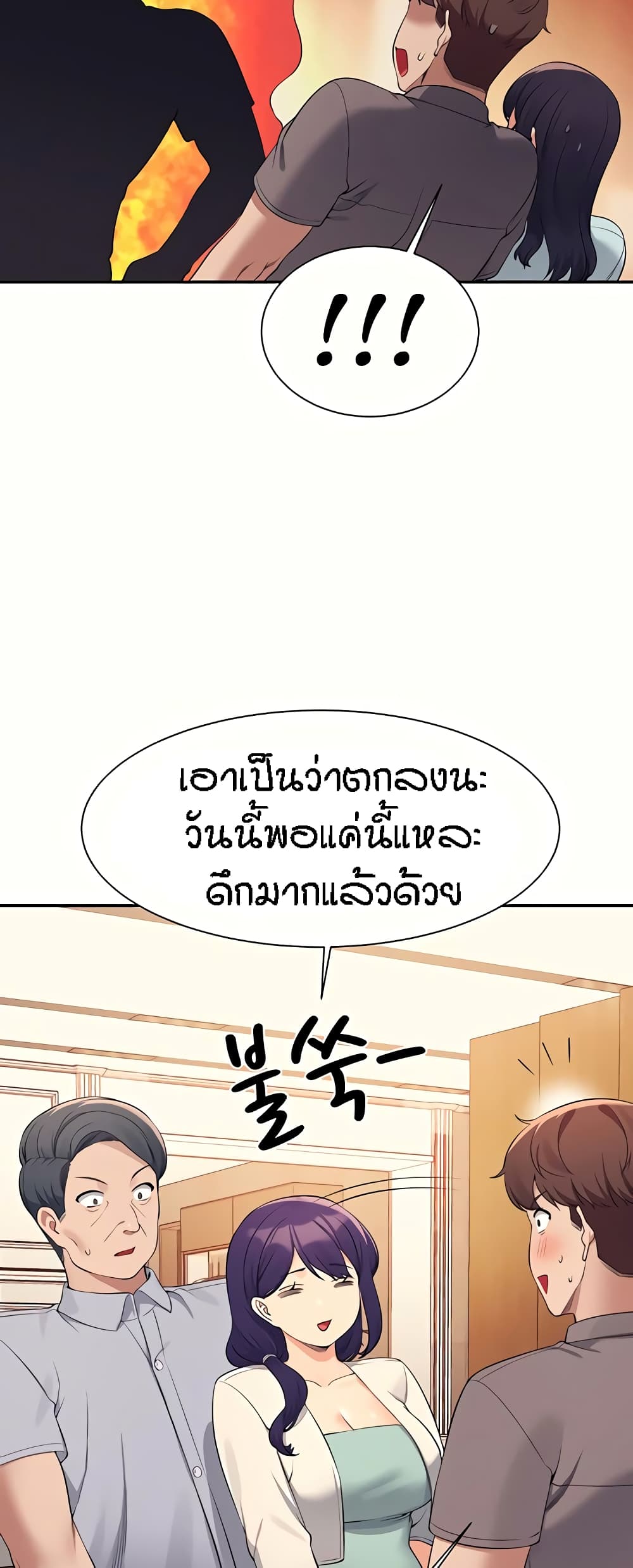 หน้า 42