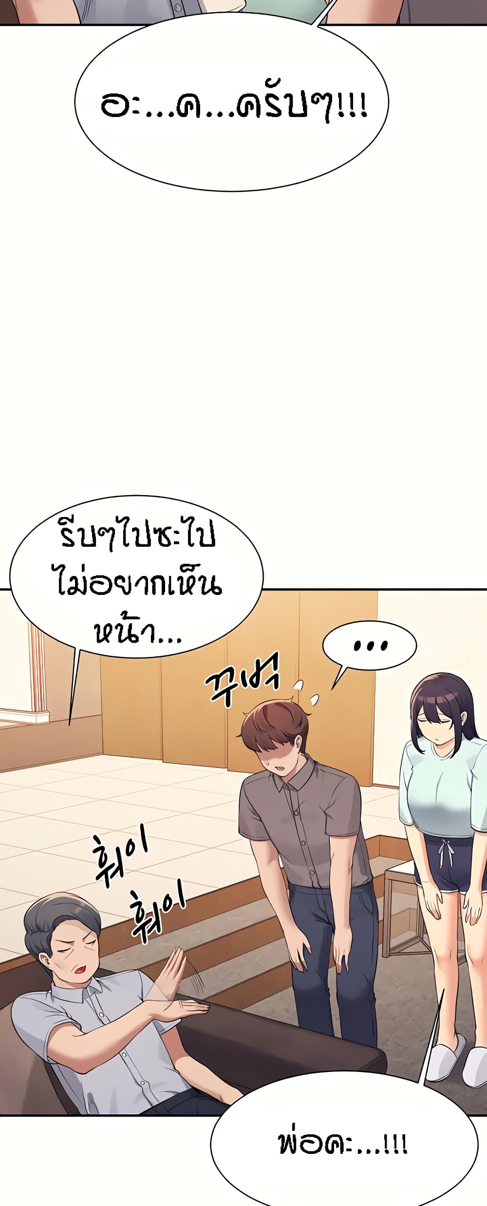 หน้า 43