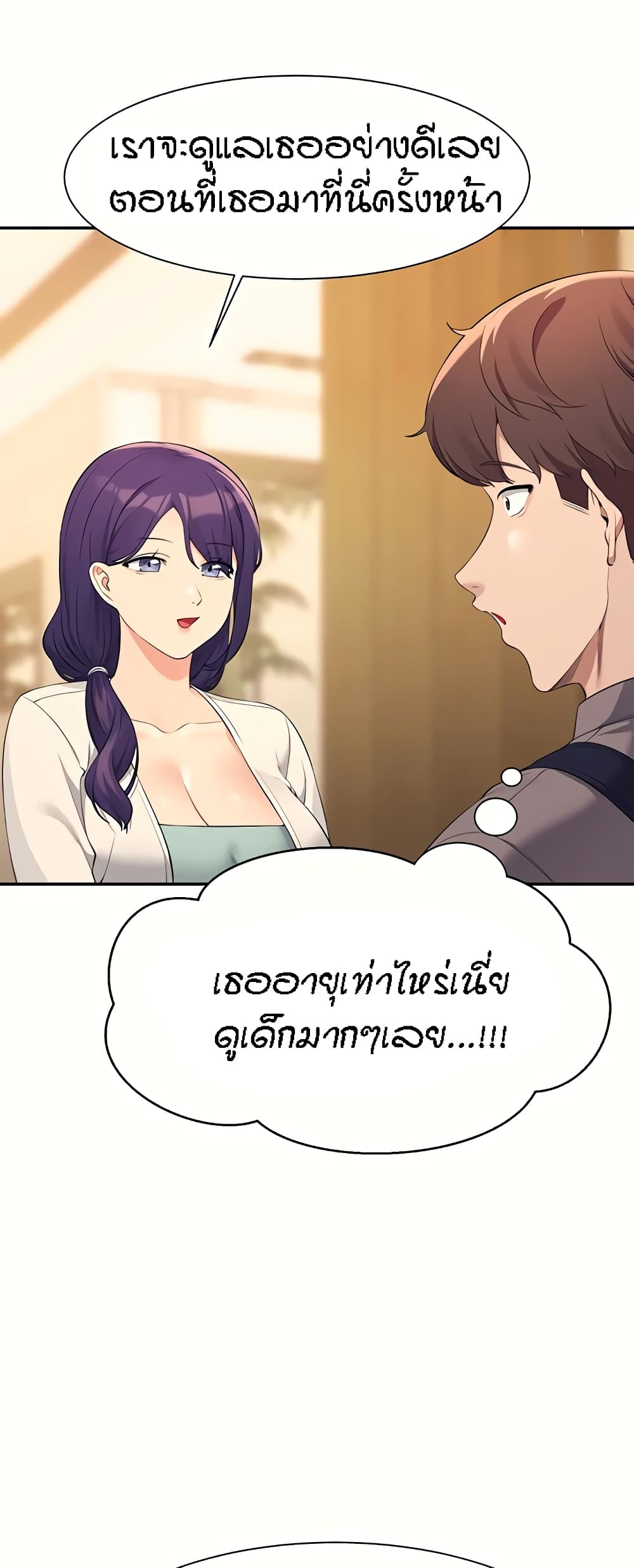 หน้า 46