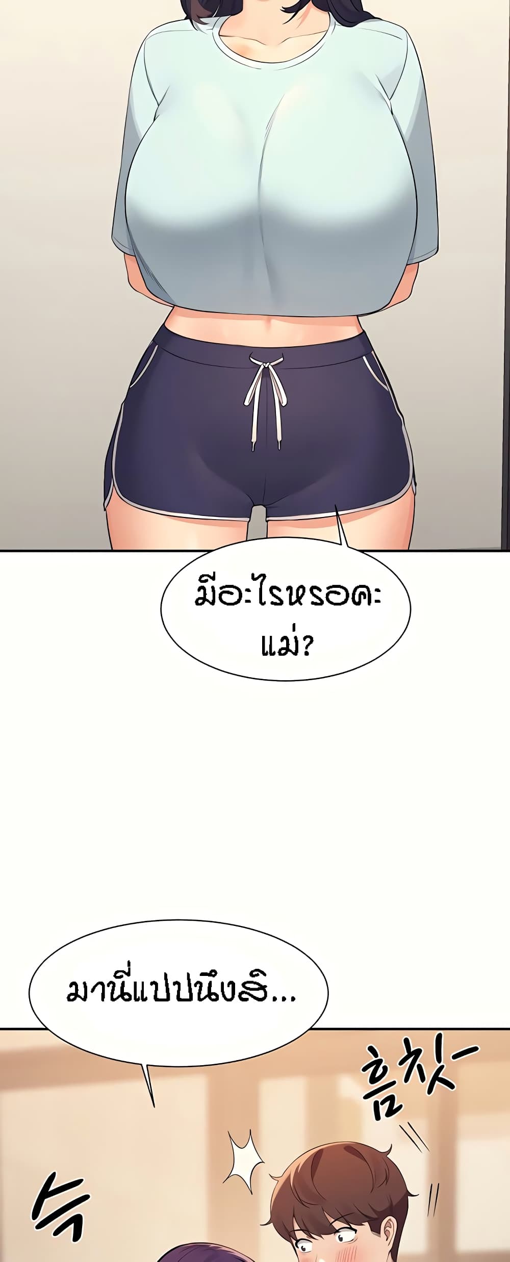 หน้า 49