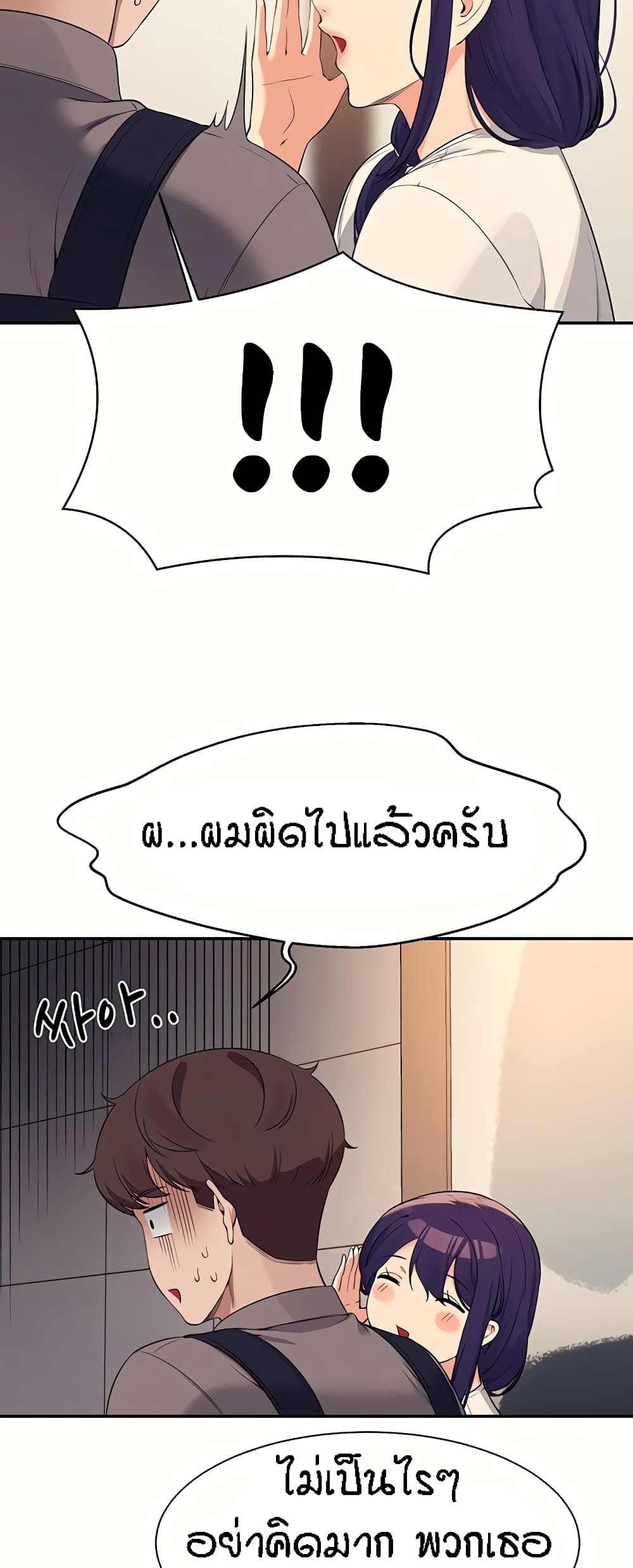 หน้า 51