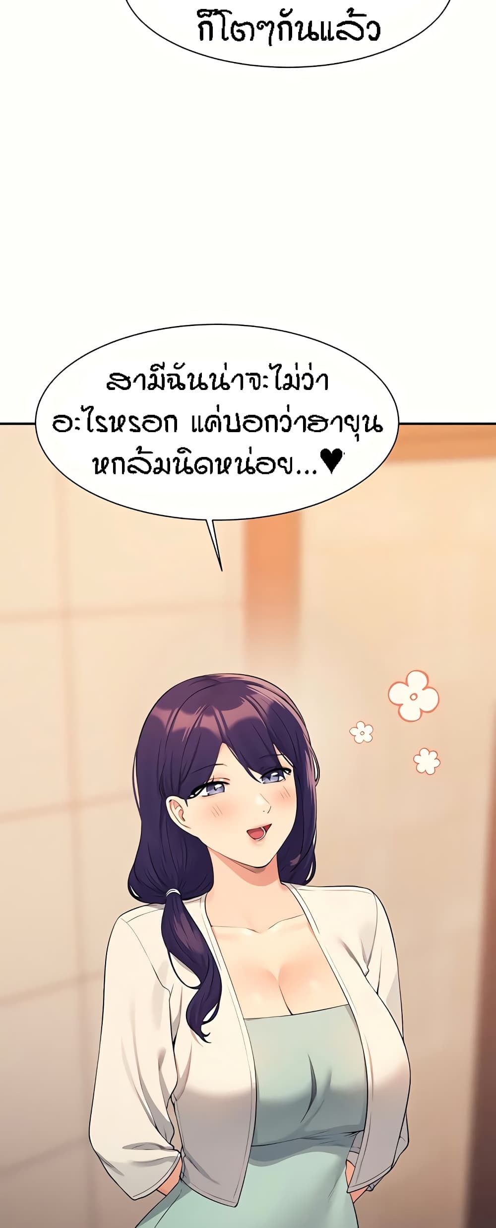หน้า 52