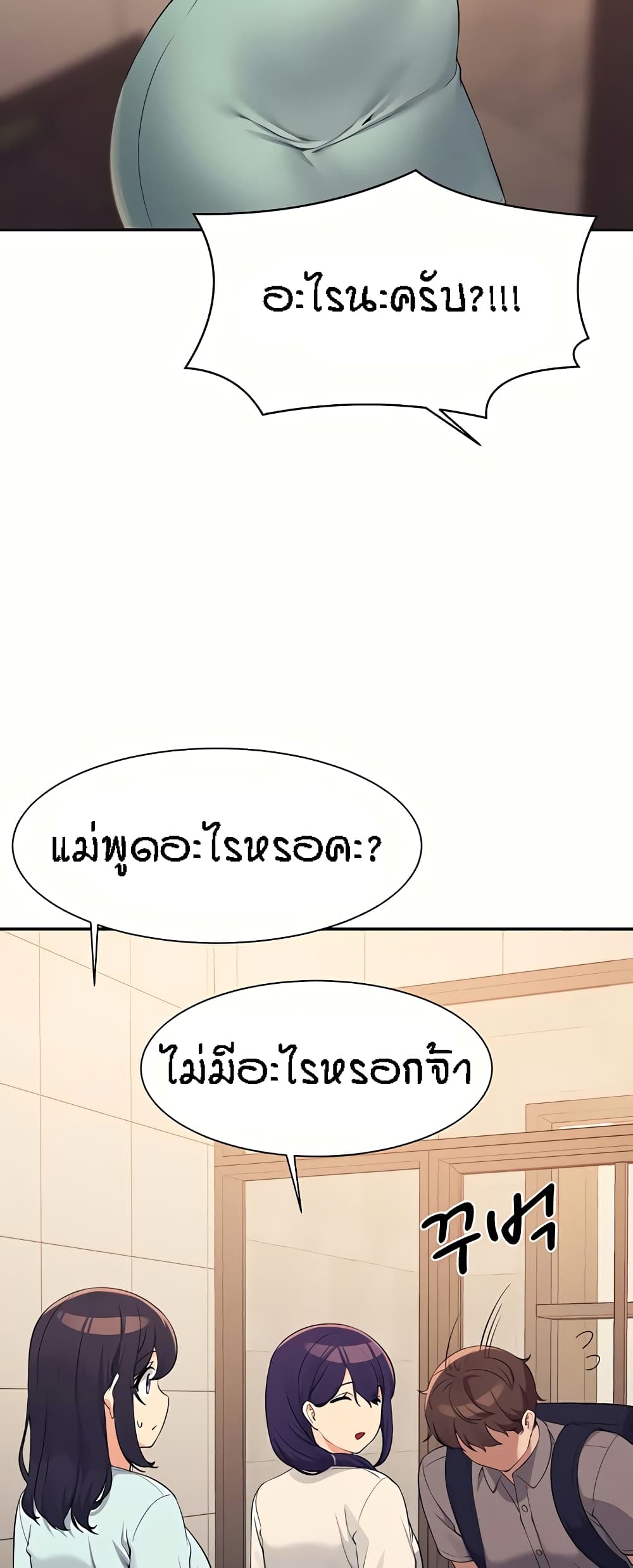 หน้า 53