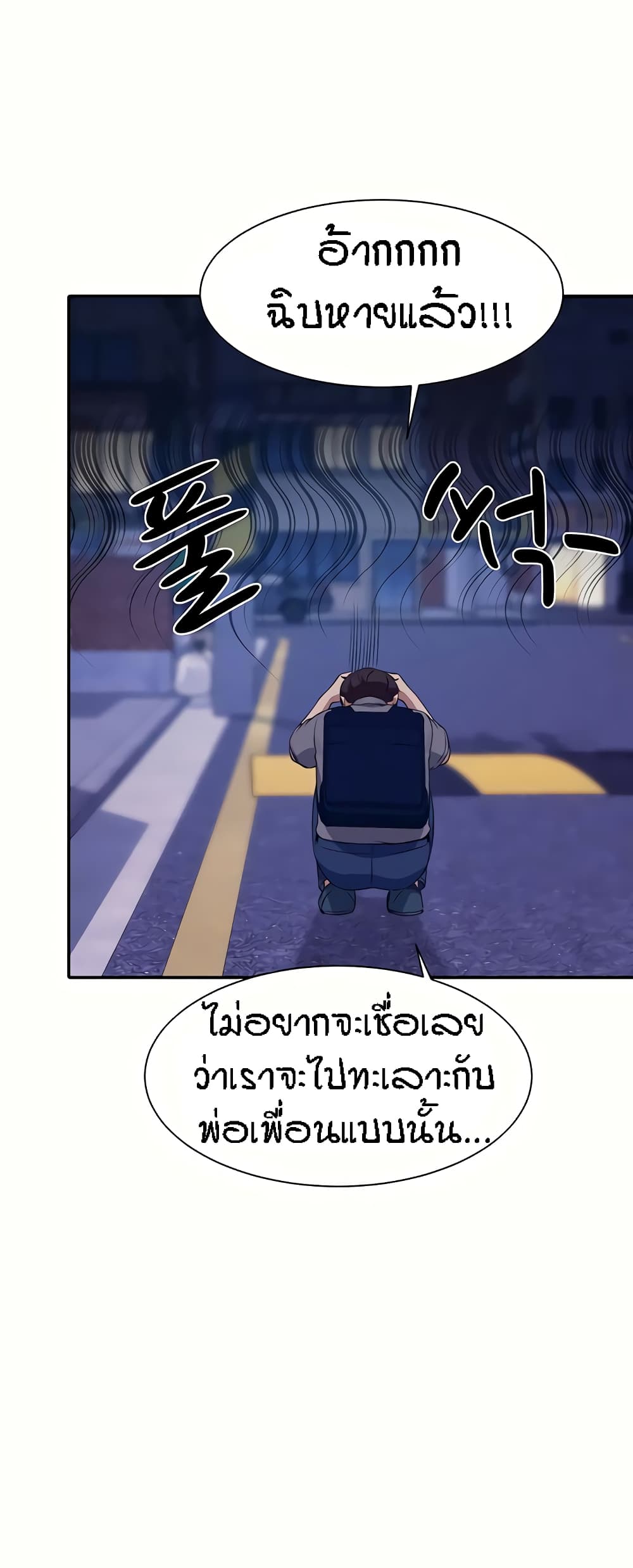 หน้า 56