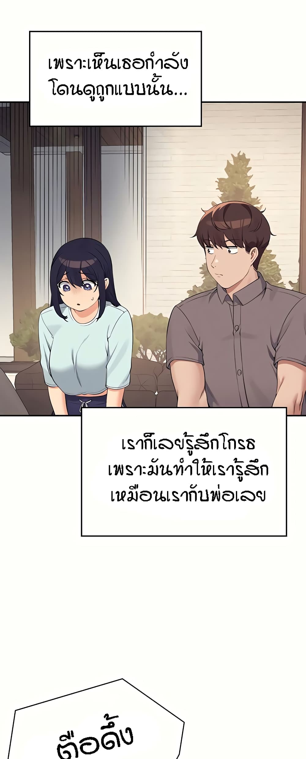 หน้า 57