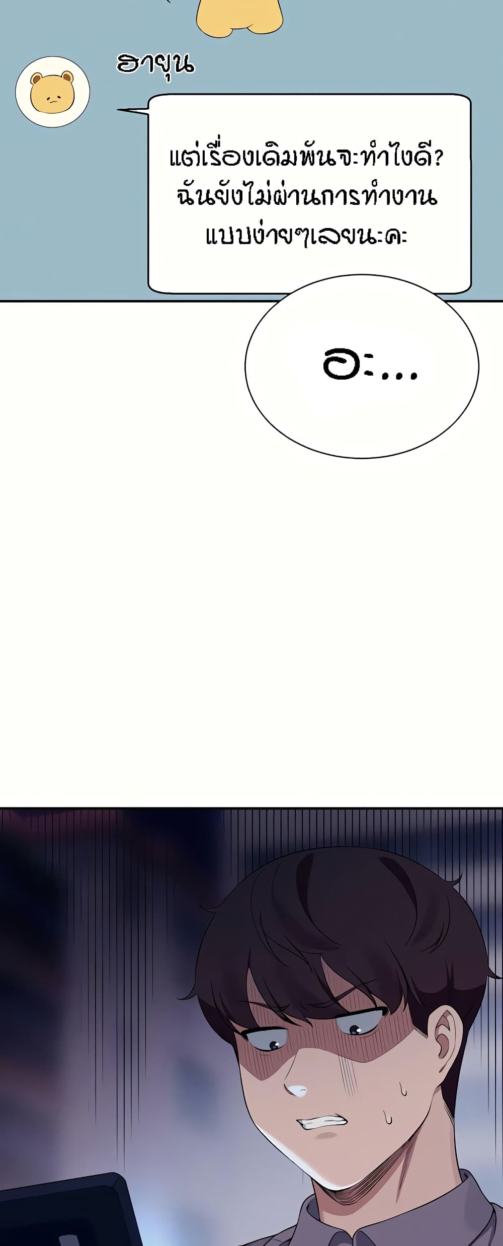 หน้า 59